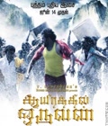 Aayirathil Oruvan Poster